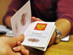 Как получить российское гражданство в упрощенном порядке