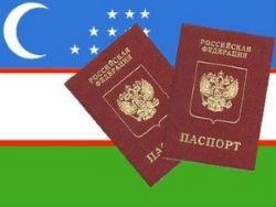 Гражданство РФ для Узбекистана