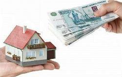 Кредит под залог недвижимости без подтверждения доходов