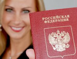 Восстановление в гражданстве РФ в упрощенном порядке