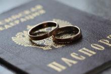 Как признать брак недействительным в России
