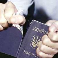 Обязательный отказ от украинского гражданства 