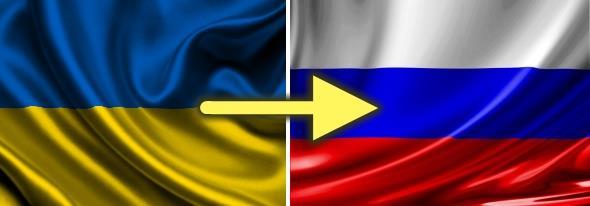Переезд на постоянное место жительства из Украины в Россию