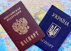 Приобретение паспорта гражданина РФ на общих основаниях