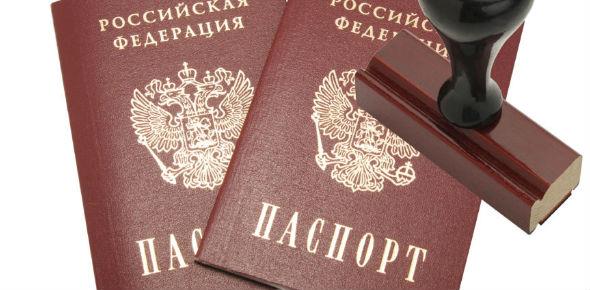 Какой штраф за отсутствие прописки в паспорте в России