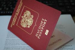 Как получить гражданство РФ для белорусов