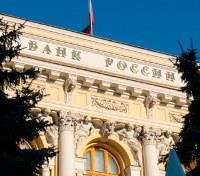 Как проверить надежность банка в России?
