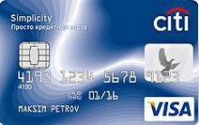 «Просто кредитная карта» от Ситибанка