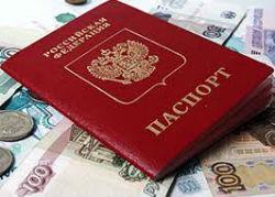 Как получить займ по паспорту