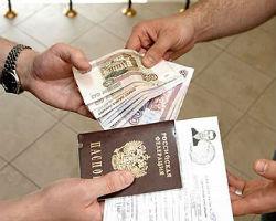 Взять кредит наличными без прописки красноярск займы под залог автомобиля