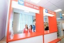 «Почта Банк» предоставит льготное финансирование владельцам «дальневосточного гектара»
