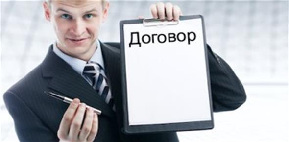 Заключение кредитного договора: на что обратить внимание