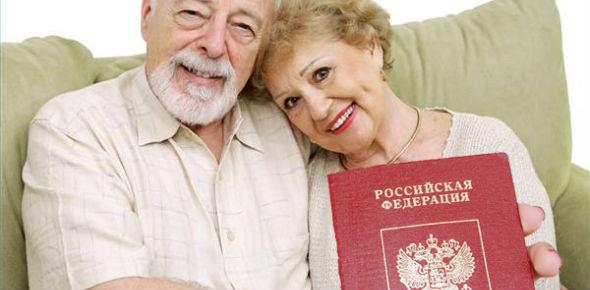 Оформление загранпаспорта для пенсионера