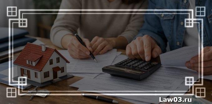 Налоговый вычет при покупке квартиры {0}: подробная инструкция