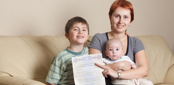 Материнский капитал на улучшение жилищных условий в {0} году