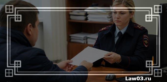 Как получить копию протокола: пошаговая инструкция и что делать при отказе