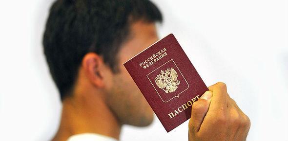 Получение гражданства рф для граждан молдовы