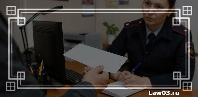 Повестка без объяснения — законно ли это и что делать