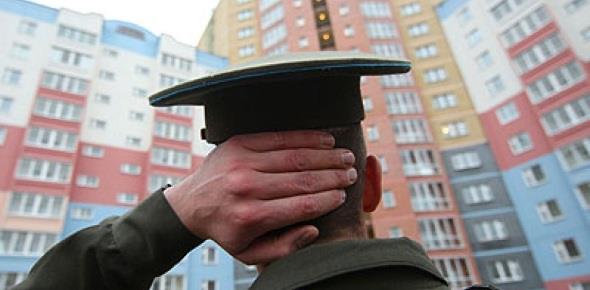Военная ипотека 2016: как купить квартиру, условия получения, сумма