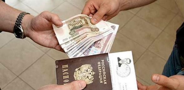 Как взять кредит без прописки и регистрации?