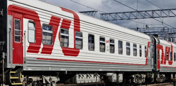 Ипотека РЖД: ипотека молодому специалисту РЖД в {0} году