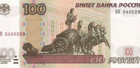 Заработок в интернете от 100 рублей в день