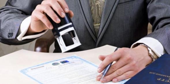 Регистрация договора дарения недвижимости в {0} году