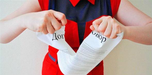 Расторжение договора страхования жизни по кредиту