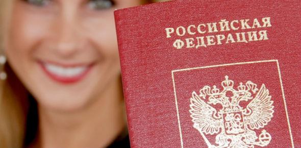 Как восстановить российское гражданство в упрощенном порядке?