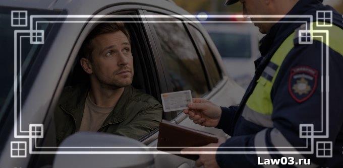 Могут ли забрать водительские права за неуплату алиментов: когда лишают и как вернуть