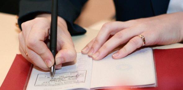 Уголовная ответственность за фиктивную регистрацию иностранных граждан