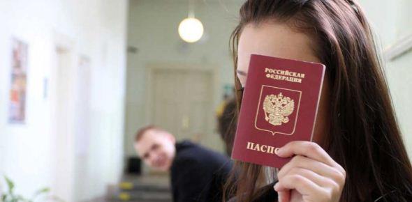 Получение паспорта в 14 лет: сроки и штрафы