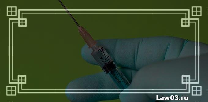 Законно ли требование работодателя пройти вакцинацию от коронавируса