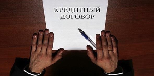 Потерян кредитный договор: что делать
