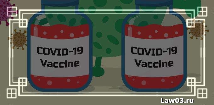Могут ли принудительно заставить делать прививку от коронавируса