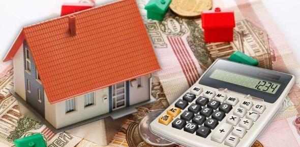 Льготы по налогу на имущество физических лиц в {0} году