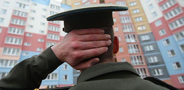 Военная ипотека: снять обременение, продать и купить другую квартиру