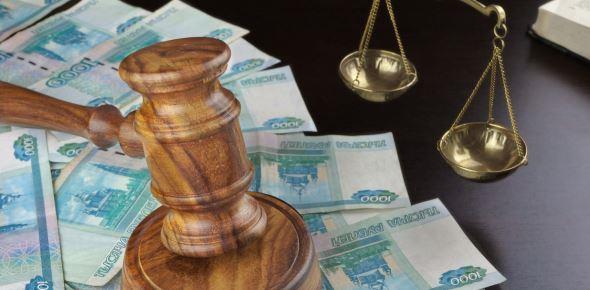 Реабилитация в уголовном процессе