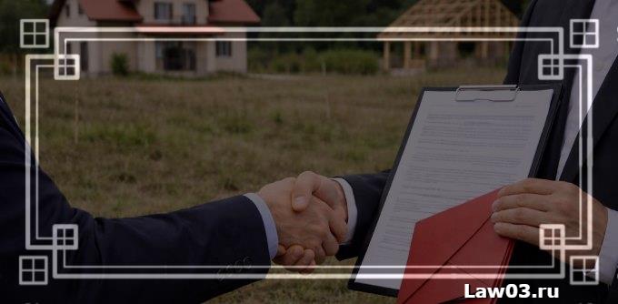 Аренда земельного участка под ИЖС у государства: порядок и условия