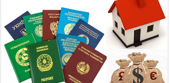 Ипотека для переселенцев по госпрограмме в {0} году