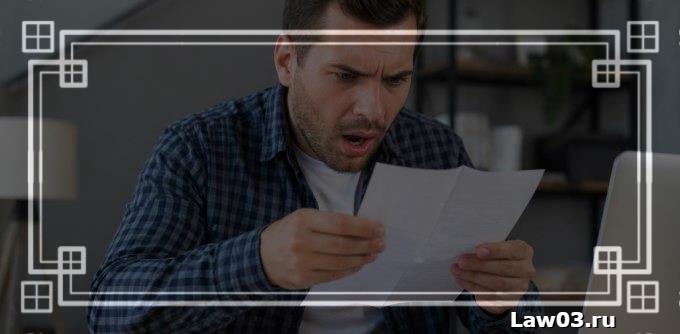 Могут ли оштрафовать за неявку: в суд, военкомат, полицию — что грозит