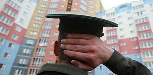 Налоговый вычет по военной ипотеке в {0} году