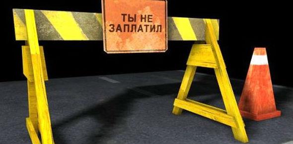 Как выехать за границу с долгами по кредитам?