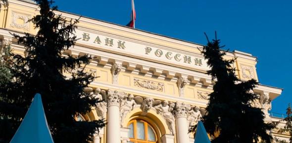 Как проверить банк на надежность онлайн