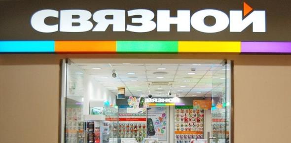 Как купить телефон в интернет магазине Связной и получить кэшбэк