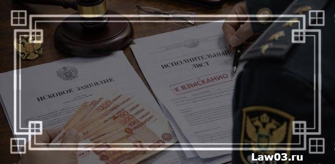 Что такое госпошлина присужденная судом