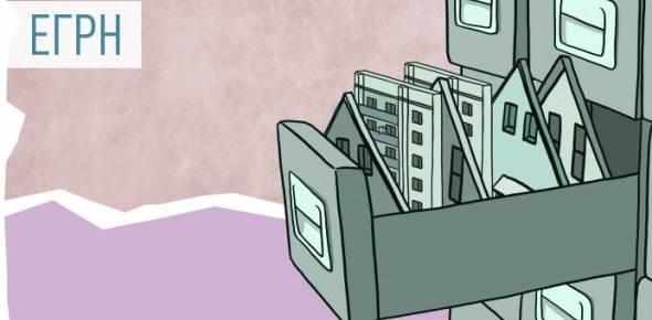 Как и где можно получить выписку из ЕГРН юридическому лицу?