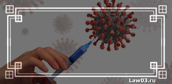 Как можно официально отказаться от вакцинации коронавируса в России