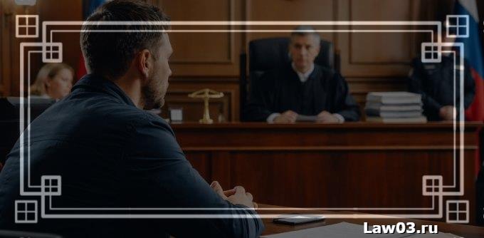 Лишение прав через суд — как проходит заседание и что делать водителю