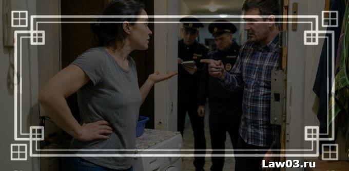 Могут ли выселить из коммунальной квартиры из-за шума и отсутствия регистрации